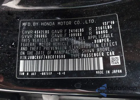 2017 Honda Accord Hybrid Touring из США, поврежденный, VIN JHMCR6F74HC019590